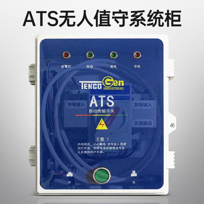 柴动力柴YC9800XE油发玉电机组10KW千2瓦小型20家用三相3V80V低音