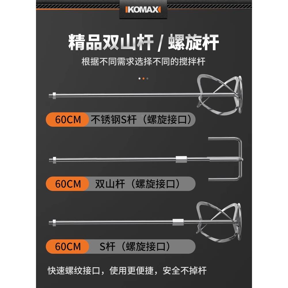 工涂料搅机油漆拌水泥腻子搅粉业打浆手持748打灰机电动混凝土拌