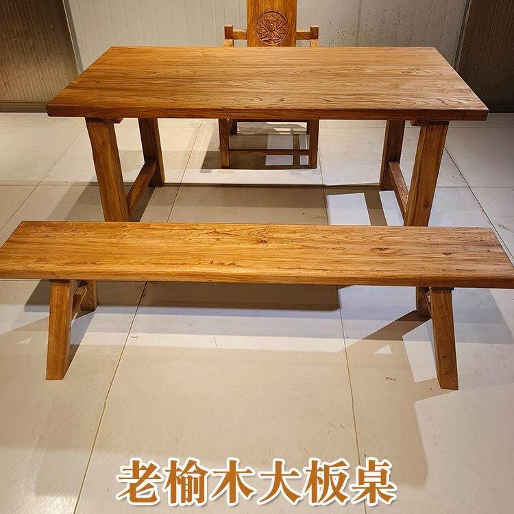 老榆木大板桌子实木原木餐长长桌形桌茶985桌会议桌可民宿商用方,商业/办公家具,餐桌椅系列,淘宝优惠券,粉丝福利购,淘宝优惠卷