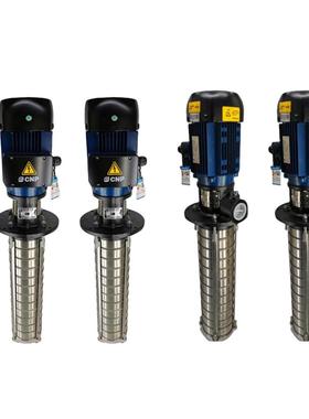 杭州南SNLD方水泵CL/K42-808浸入机床式冷却泵