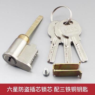 距140室内孔5卧室厨卫门单舌门锁边距A10105NS0/55/0/70三6叉加宽