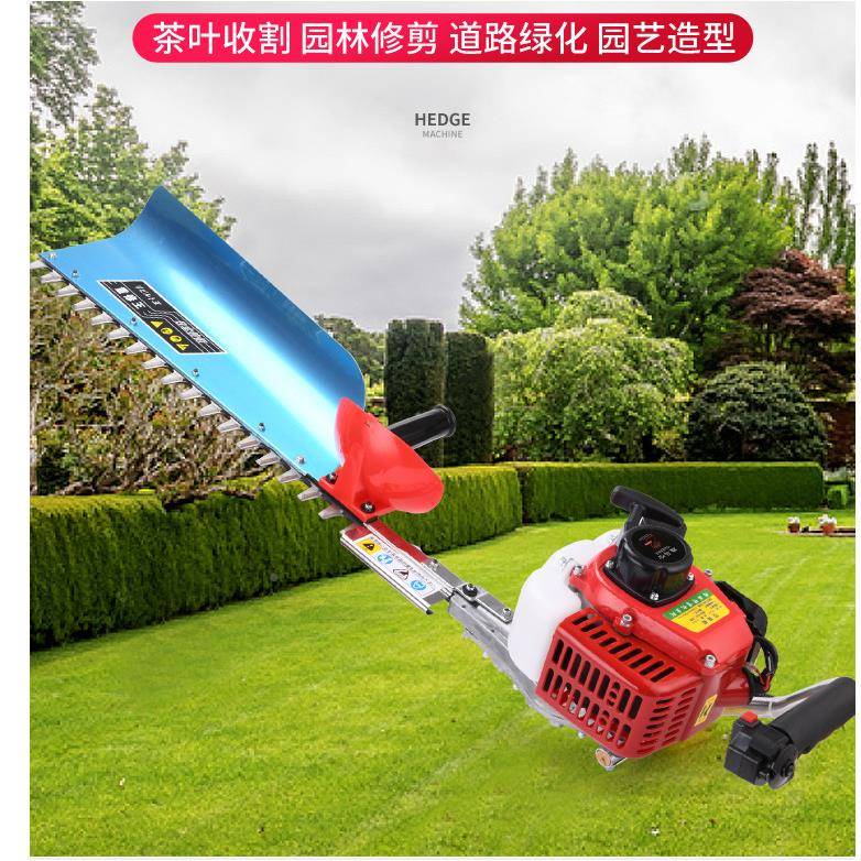 园茶油艺景00008汽油绿篱机树篱笆绿篱汽修剪机园林修剪造汽油绿