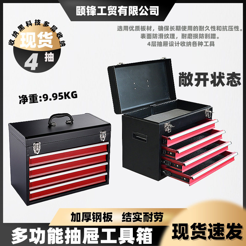 现货便携多功能手提工具收纳箱