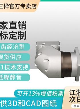 上海三桦度GFR60901直角转HFR160-L角行星减速机直角行星齿减轮速