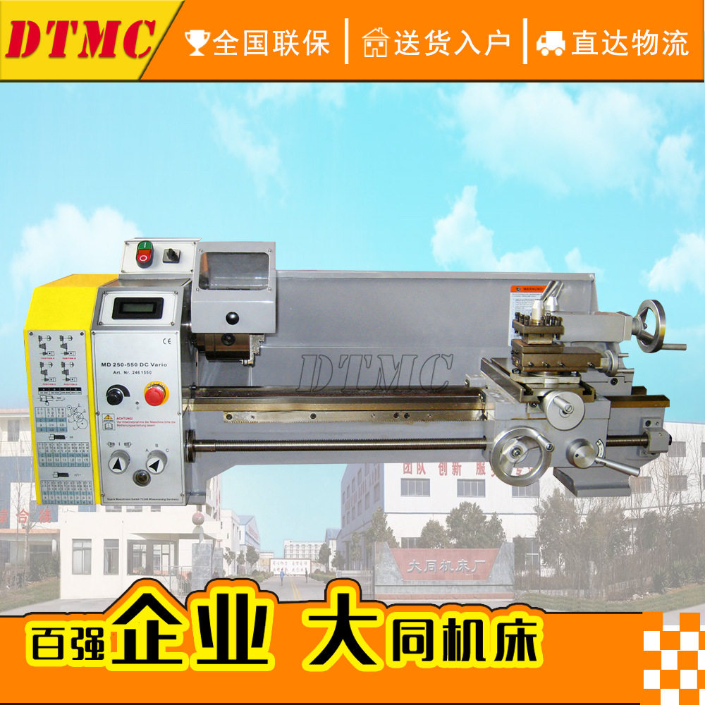 JY250V小型车床高精度仪表车床