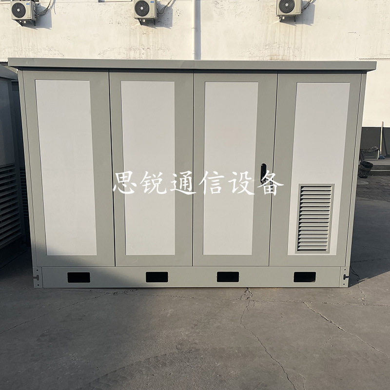 3舱4门FRP拼装室外一体化机柜