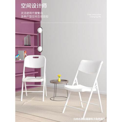 折子叠椅子简易议休闲餐椅办公椅室靠背便携767塑料凳简约家用会