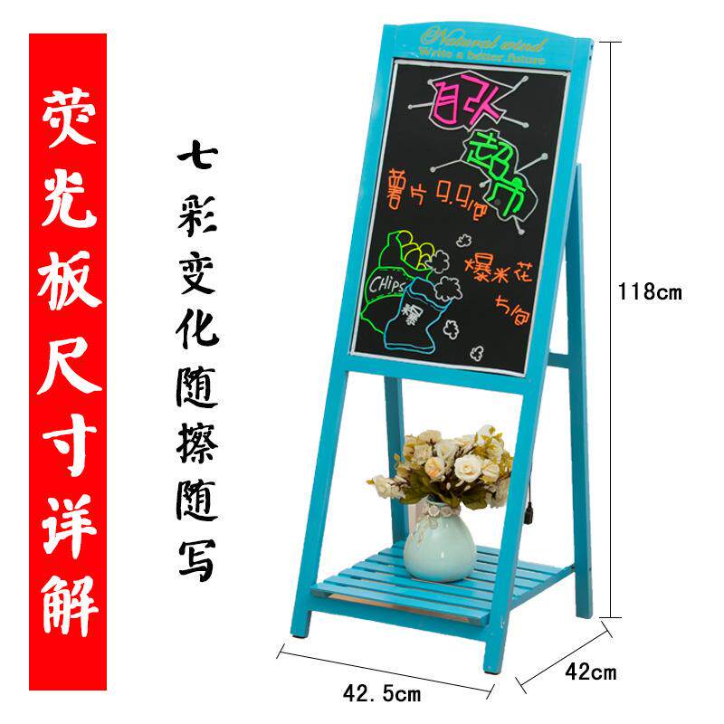 led电子PIM黑板荧光板店广广告版夜光写字板餐厅铺复古告牌架花立