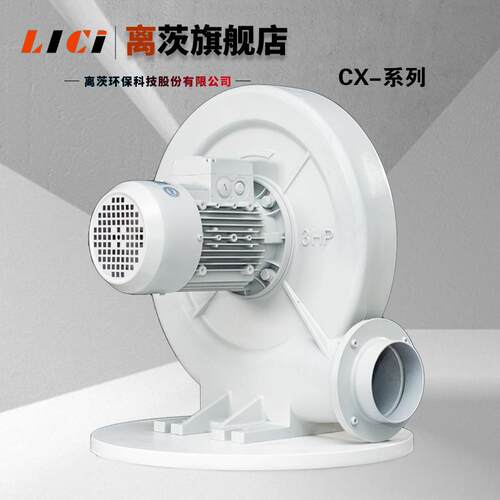 垃化学体气输送造纸机械RFB机械冷却cx-125圾2分解2.KW一般送风