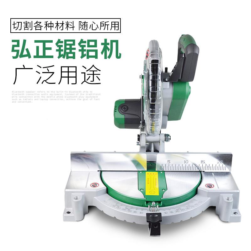 弘正百瑞255锯铝机10寸功能铝材切割机锯45斜切锯MFY界机铝1多2寸