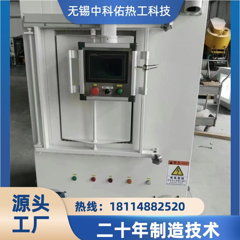 中科佑 正极材料1800度箱式气氛炉 马沸炉源头工厂现货 质量稳定