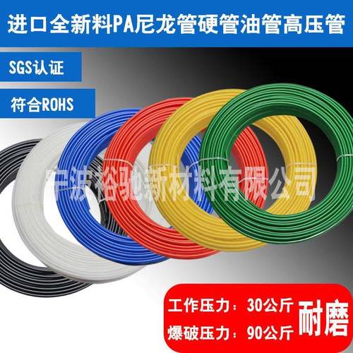 A6管尼龙管4*2.5mm高压高温腐蚀高硬度输油管DYM空管水P管蓝气色