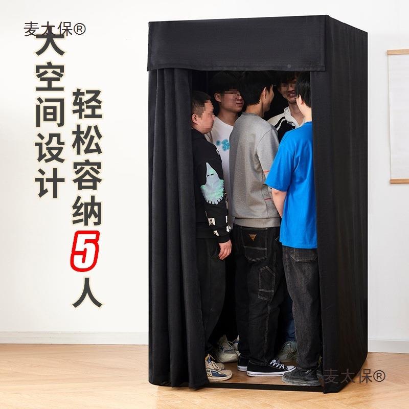 太移动试衣麦太保间衣更衣室服装便携式落地布帘店简易试衣间换间
