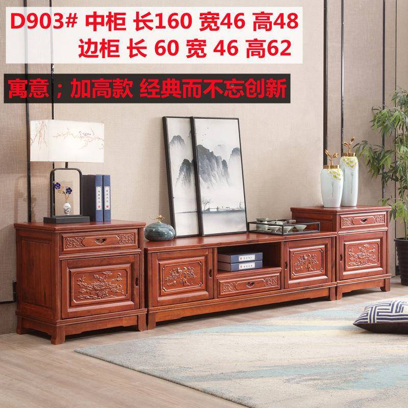 新中实木香樟木AE3hCxwK电视落地柜柜缩客厅高柜式组合明清雕花伸