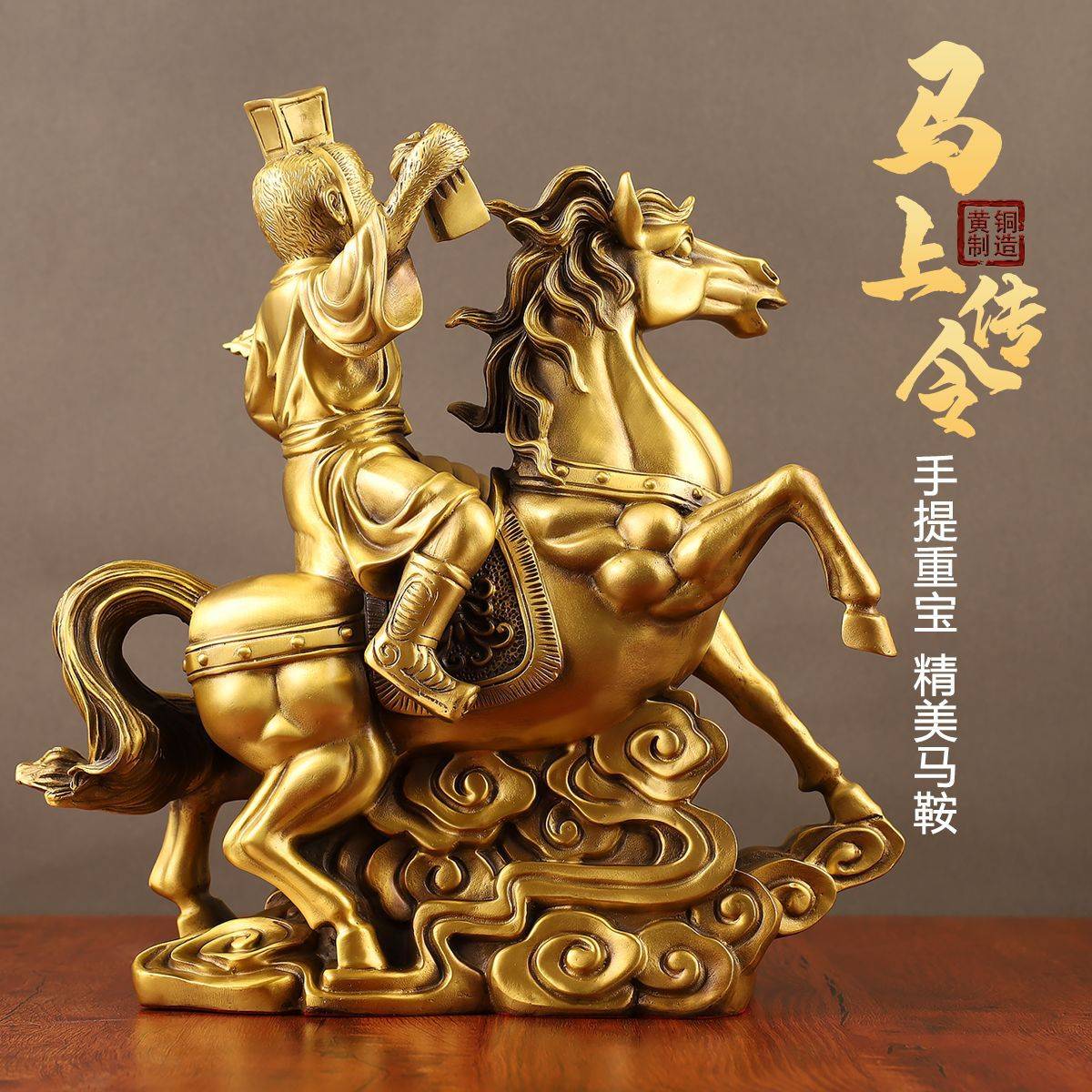 铜马上封侯摆件 传令马上封侯摆件祥瑞铜雕古风手工品雅趣