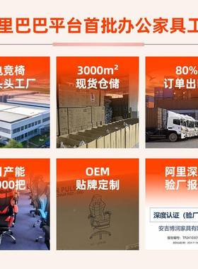 办公椅椅电脑椅子不久坐累适舒护腰人体工学可躺午休带按摩老无品