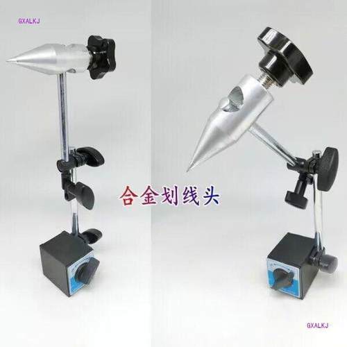 划线盘划内外可调针300-40-50盘0mm可微调0划针磁性划线ALG表座