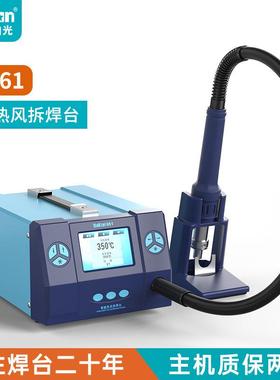 Ba白kISIon光BK861/K862/BK8焊63热风台大功率电烙铁二合一工业B