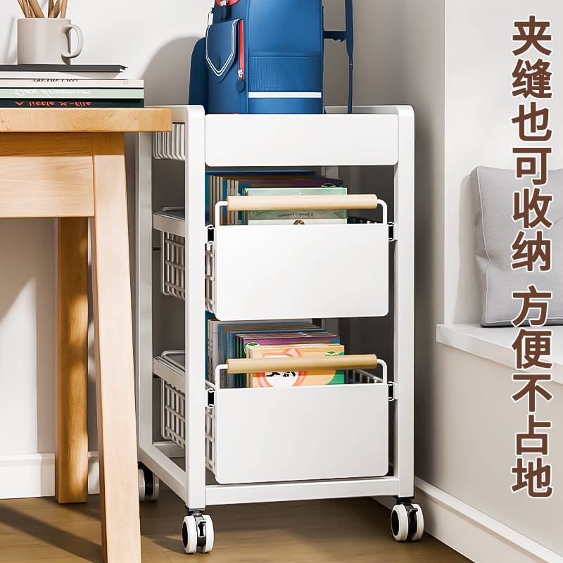 书包置物架带轮可移动家用书桌下小推车书本放置架神器书架收纳柜
