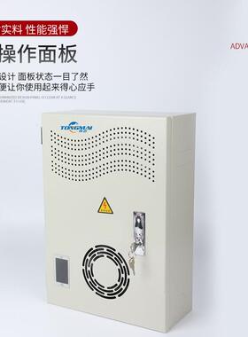 碳纳米发热涂料0电采暖变压器2000W30W地暖墙YSV暖加0热源控制箱2