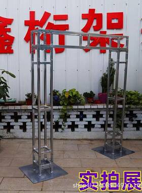 桁RIR架铁板底座室内热镀锌烤塑背景漆支撑拱喷门固定广底告撑