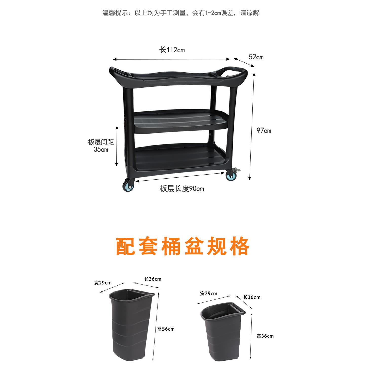 白云0179厅收餐车收AF08179A碗车三层小推8餐车饭店具酒店撤餐送