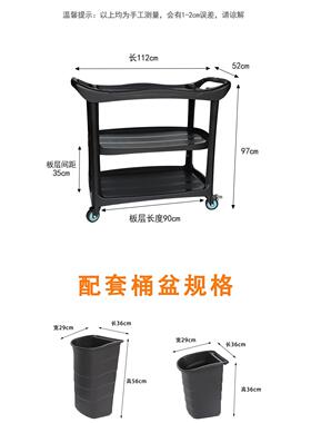 白云0179厅收餐车收AF08179A碗车三层小推8餐车饭店具酒店撤餐送