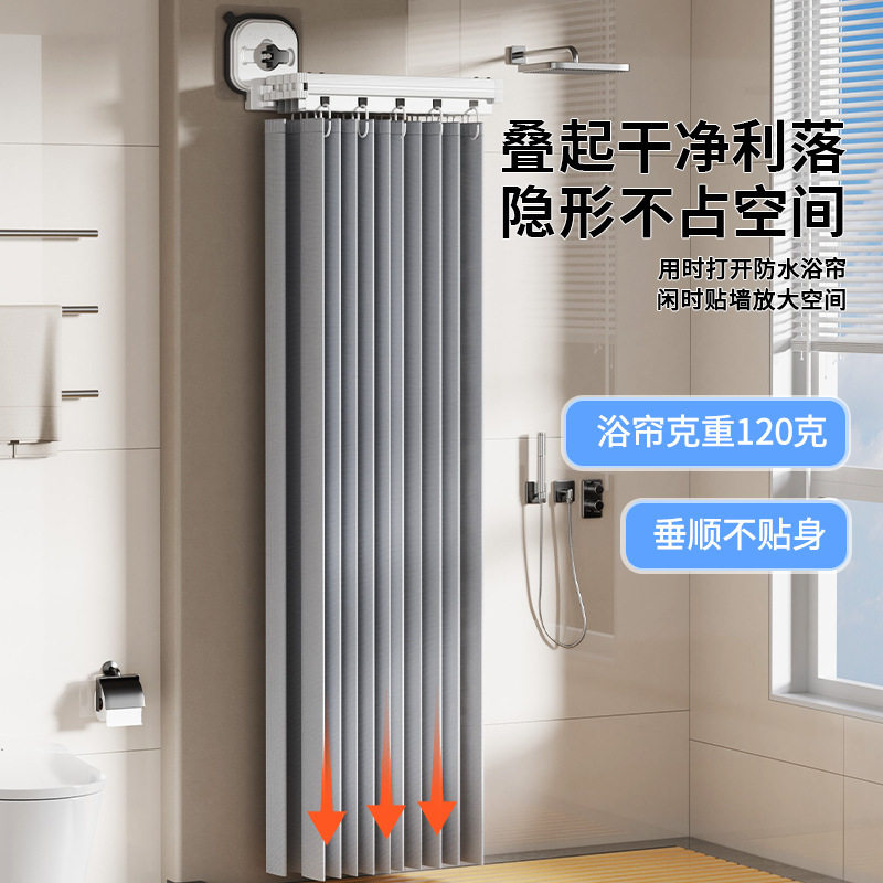 冬季保暖浴帘吸盘折叠隐形浴室免打孔卫生间防水干湿分离浴帘浴帐