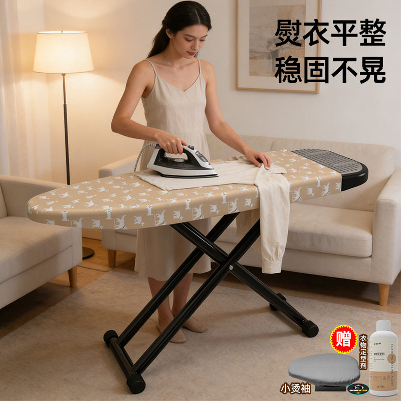 折叠立式挂烫烫衣板家用