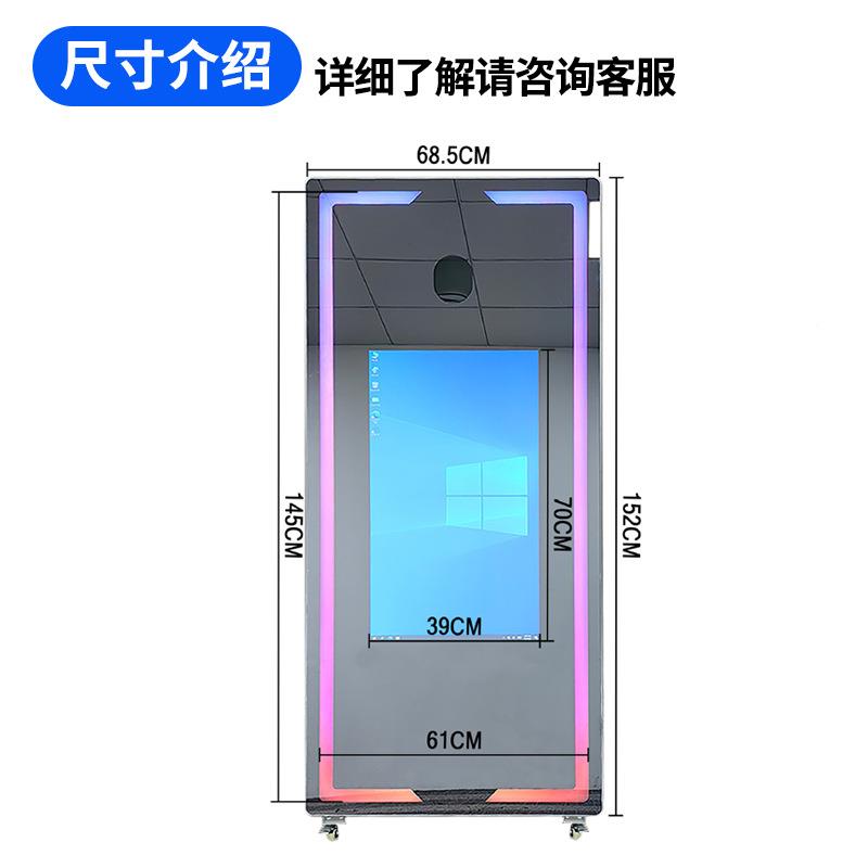 65/4寸MRC智能拍照魔多能触摸屏镜可移3动镜面照相功亭