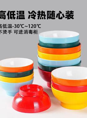 橙馄饨LGQ碗店密胺碗10个米装羊肉线碗汤碗A5密用胺商用羊肉汤白