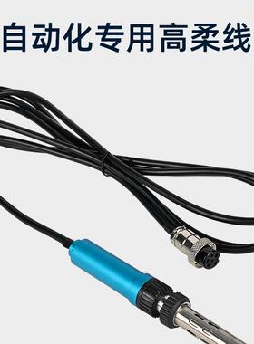 八部铝合金50电0烙铁温手柄耐高高手柄线AUR恒温焊台烙铁线手柔柄
