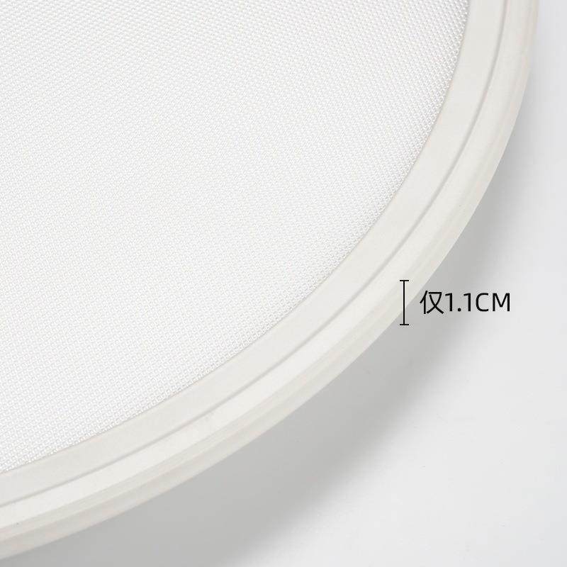 中普顶瑞全光谱led卧室无品牌/超薄吸山具护眼高显指儿灯童房书房