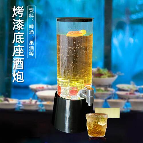 LE冰D发光酒酒吧餐厅扎XG87014啤泡桶炮酒桶带龙头K酒TV可乐啤酒