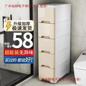 GT2015237m缝隙窄边柜夹缝抽屉式 20厨 收纳柜卫生间2房置c物架