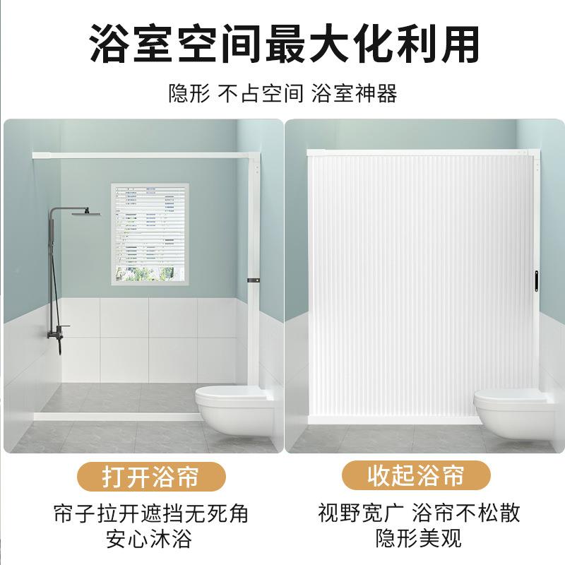 隐形浴套装间免打孔轻浴帘室防水FP07布防霉卫生折叠拉帘子奢隔断