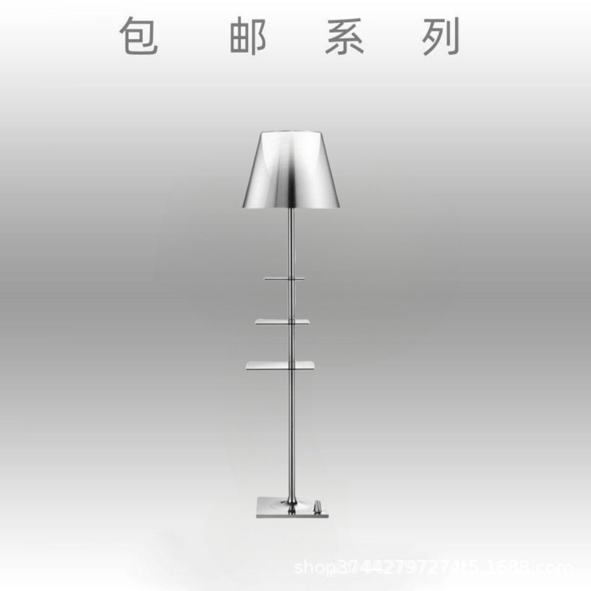现代简约意式极简立式落地灯意大利设计师客厅个性台灯具书架灯