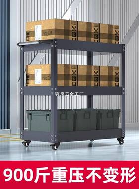 车间周层维修工具28305车小推车转车汽修抽屉式三加厚修移动货架