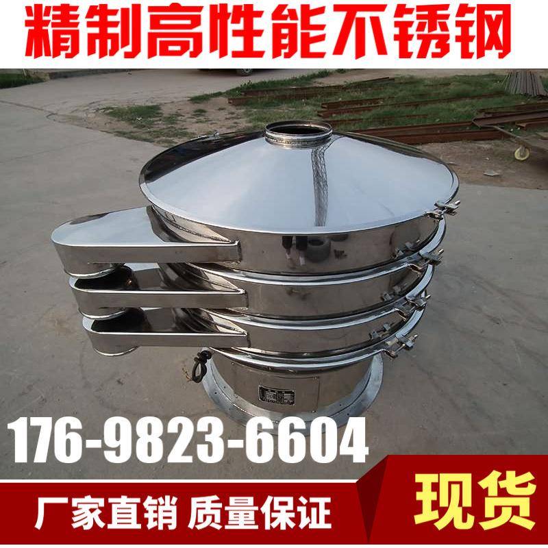 米淀粉筛-玉粉筛机厂家-滤过淀粉淀010用的机器