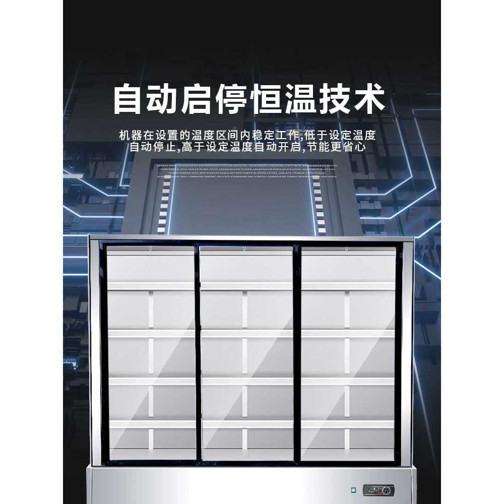 串展柜商用店麻辣串烫点菜柜冒菜烧示烤冷藏冻冰箱水果保鲜风QHT