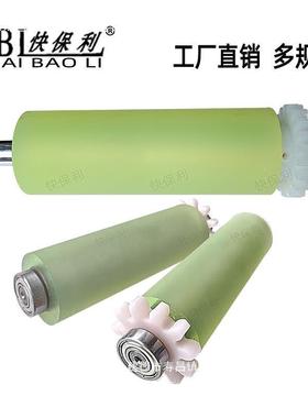 电脑冷热切机送胶料滚42222轮带轮胶子自动切断机辊断带机配件