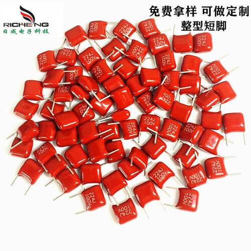 CL21XCBKRIB电容0.022uF22NF223J100V脚距5mm超小型酯聚薄膜电容