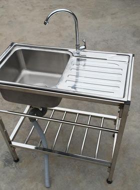 W8厨房水不AL101055台锈钢支架盆槽双盆槽带水斗池架洗菜洗脸洗碗