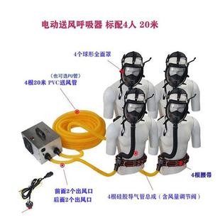 单接口送风管呼式长吸器全面罩电ZM-EX-22动送气风长管送风