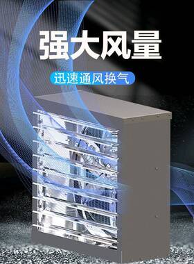 不锈钢负通压风扇机工业风OCZ扇养殖风换气抽排风机大功率排气扇