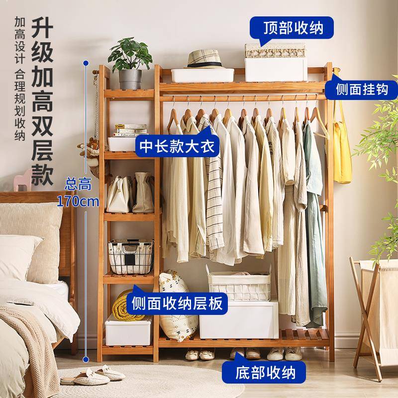 L7实木衣架落地挂架卧室衣帽简易衣F768H89H柜宽床头放加晾衣架服图片