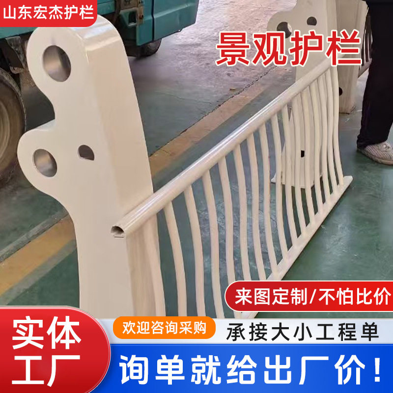 景观河道防攀爬安全扶手栏