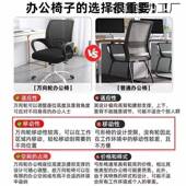 电脑板椅办公椅YRO舒轮适久老椅人体工学椅可坐升降旋转万向透气