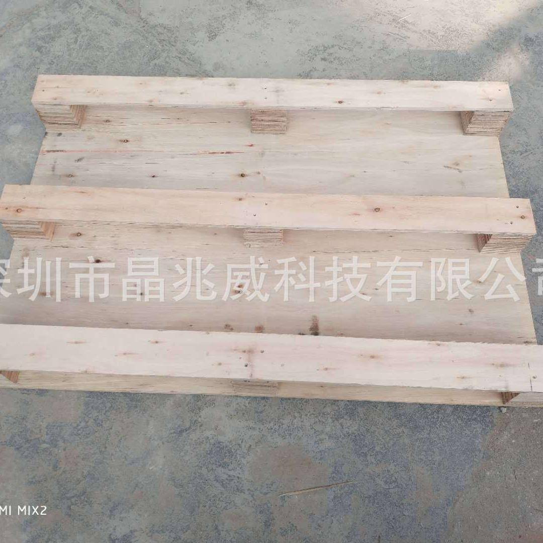 免熏蒸木托盘出木卡板出口12008001装货免检卡板海运物流复板木栈