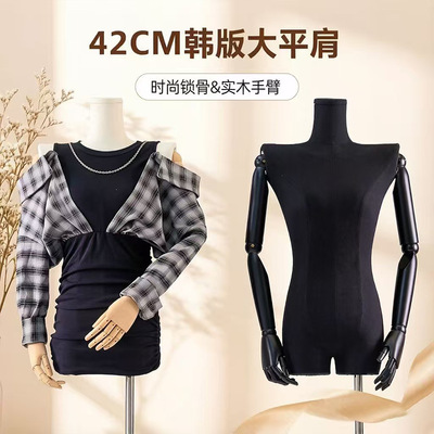 服装店橱窗大平肩女半身人台